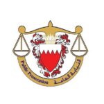 النيابة البحرينية أنهت التحقيق.. خلايا تآمرت مع الحرس الثوري
