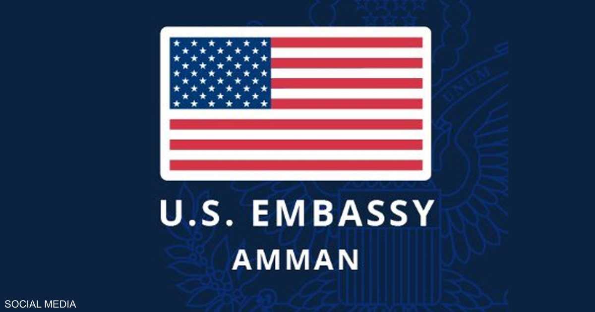 "بسبب تهديد".. إخلاء السفارة الأميركية في عمّان