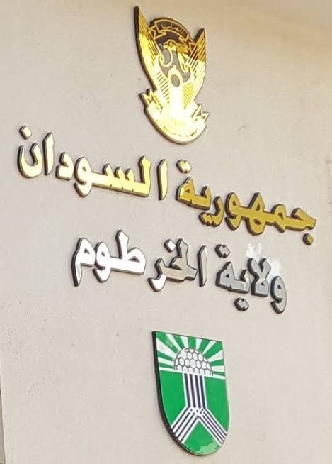 وزارة التخطيط العمراني تكشف تفاصيل عمليات تزوير وبيع الأرضي وتعلن القبض على مجموعات