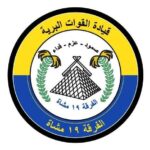 قيادة الفرقة 19 مشاة مروي تصدر تنويها وتحذير مهم