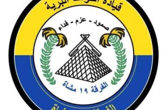 قيادة الفرقة 19 مشاة مروي تصدر تنويها وتحذير مهم