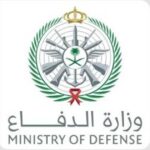 الدفاع السعودية: اعتراض وتدمير 10 مسيرات في الساعات الماضية