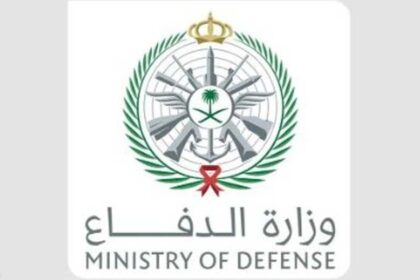 الدفاع السعودية: اعتراض وتدمير 10 مسيرات في الساعات الماضية