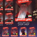 إسرائيل: بمقتل خامنئي صفينا الحساب مع قادة "محورِ الإرهاب"