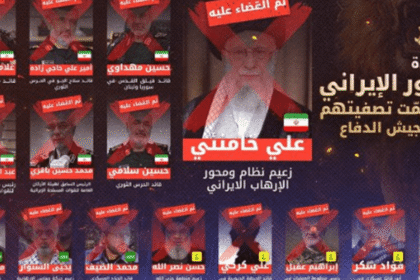 إسرائيل: بمقتل خامنئي صفينا الحساب مع قادة "محورِ الإرهاب"