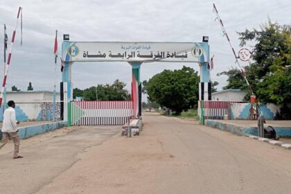 الفرقة الرابعة مشاة تعلن صد هجوم عنيف في منطقة الكيلي