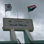 الجيش السوداني يدفع بتعزيزات عسكرية ضخمة إلى النيل الأزرق