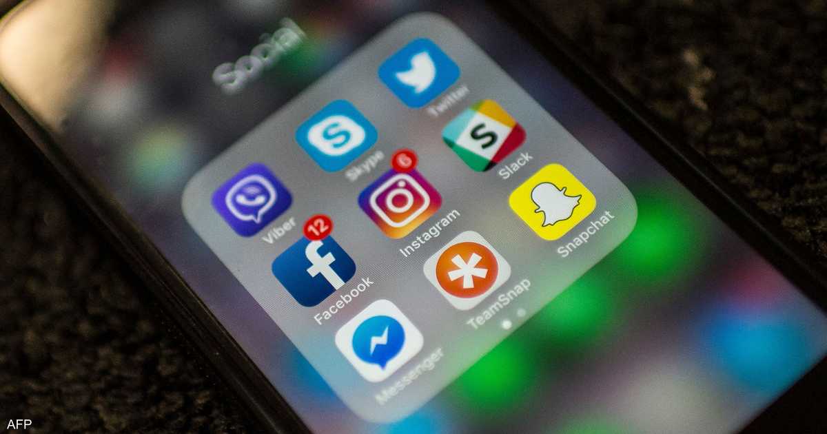 أستراليا تتهم تطبيقات السوشال ميديا بخرق حظر استخدام الأطفال