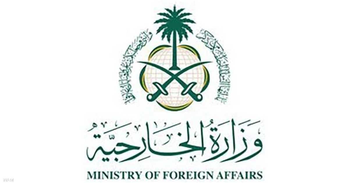 السعودية تدين استهداف مبنى السفارة الأميركية في الرياض