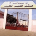 جريمة حرب؟.. 60 منظمة دولية تدين مجزرة جيش السودان في الضعين