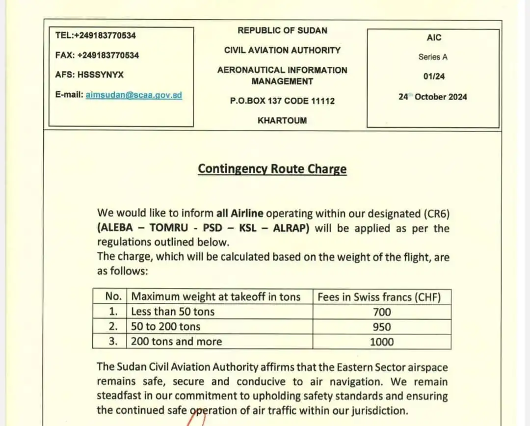 تسعير خدمات العبور الجوي في السودان