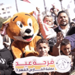 "الفارس الشهم 3" تنظم كرنفالا ترفيهيا للأطفال في غزة