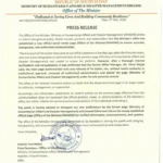 مدير مكتب وزير في حكومة جنوب السودان يسطو على صفحة رسمية