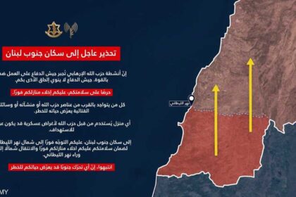 إسرائيل تصدر أمر إخلاء لسكان جنوب لبنان