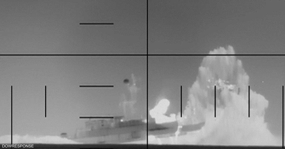 فيديو يرصد إغراق الفرقاطة الإيرانية بطوربيد "الموت الصامت"