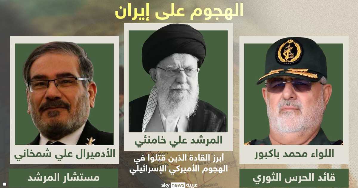 إيران تؤكد مقتل شمخاني وباكبور وأفراد من عائلة المرشد