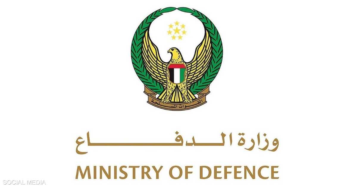 الدفاعات الإماراتية تعلن التعامل مع 6 صواريخ و131 مسيرة