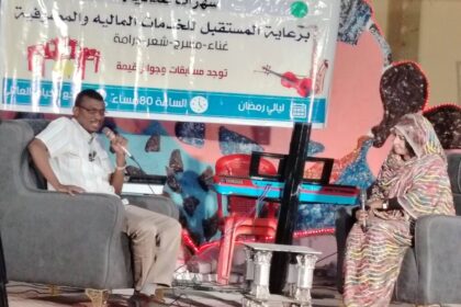 مدير بنك المستقبل: نمتلك سيرفر خاص وننتشر في 2600 فرع حول العالم