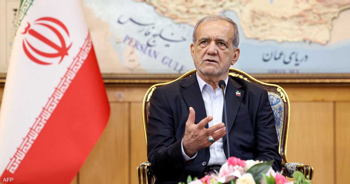 خاصاعتذار بزشكيان.. هل ينسجم الخطاب مع وقائع الأرض؟