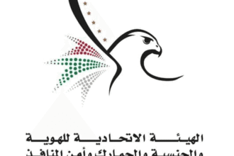 الإمارات.. إسقاط غرامات التأخير عن المتأثرين بتعليق الرحلات