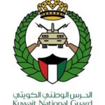 الحرس الوطني الكويتي يعلن إسقاط طائرة مسيرة