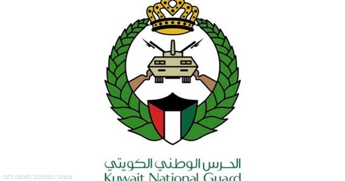 الحرس الوطني الكويتي يعلن إسقاط طائرة مسيرة