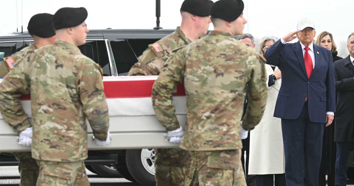 ترامب يستقبل جثامين جنود أميركيين قتلوا في العمليات ضد إيران