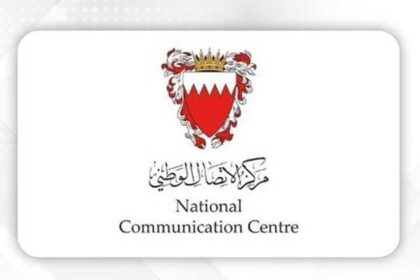 البحرين: اندلاع حريق بسبب استهداف إيراني لمنشأة في المعامير