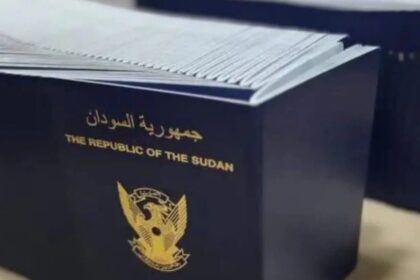 الإدارة العامة للجوازات تعلن عن برنامج كشف الوثائق المزورة