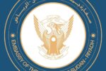 سفارة السودان بالرياض تطلب من المواطنين عدم التحرك إلى المعابر
