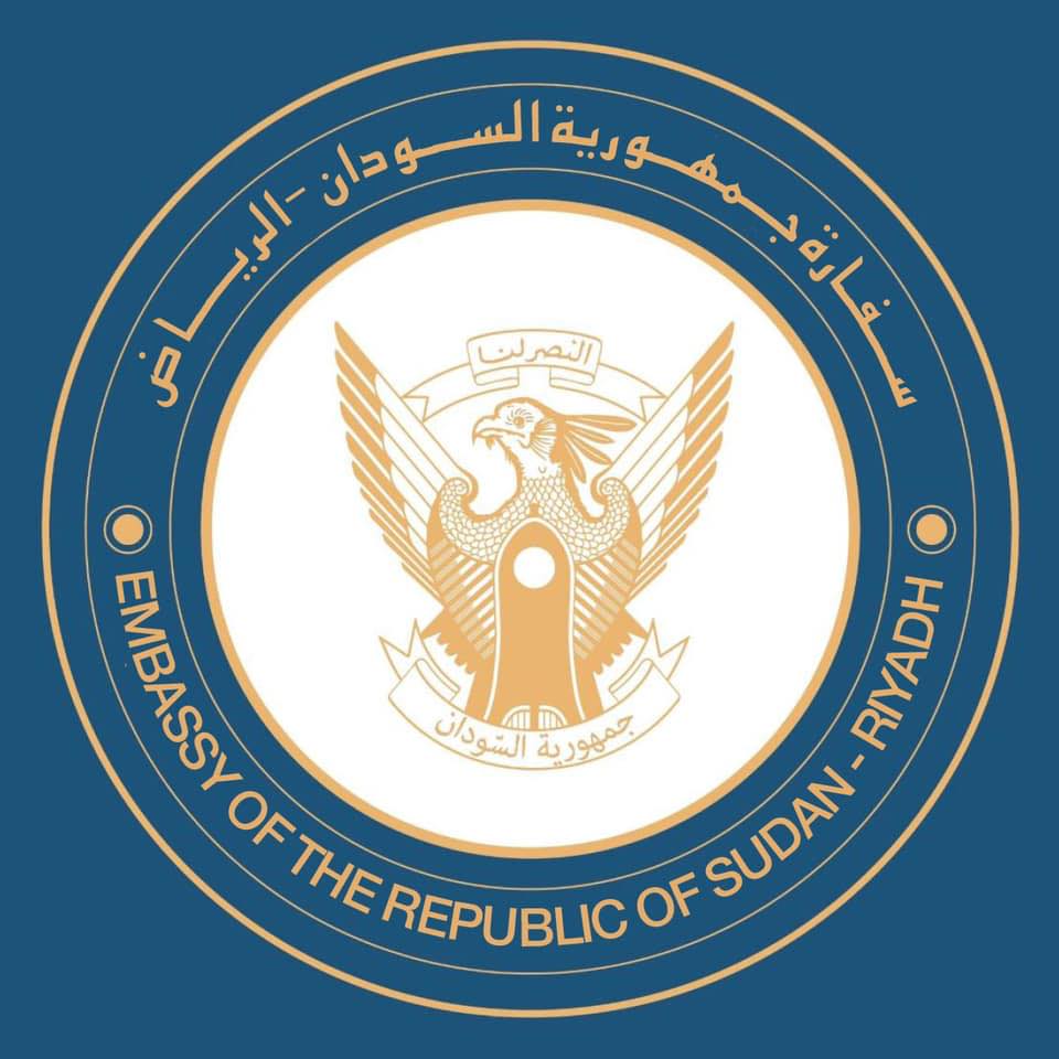 سفارة السودان بالرياض تطلب من المواطنين عدم التحرك إلى المعابر