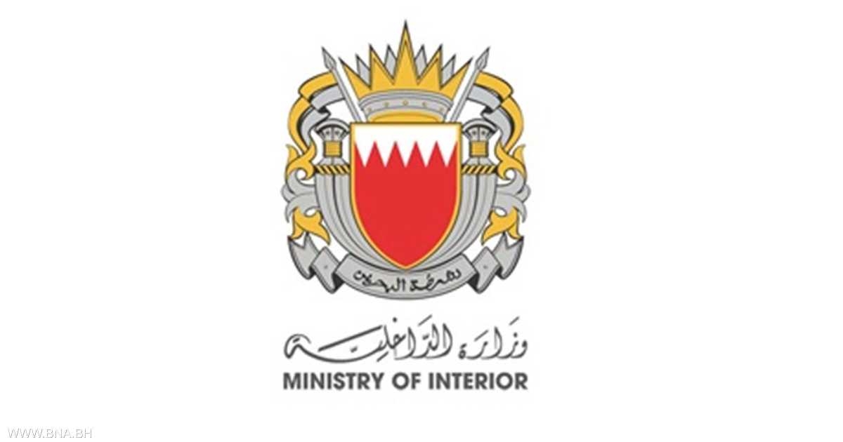 البحرين: قتيل وجرحى في هجوم إيراني سافر على المنامة