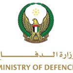 وزارة الدفاع تقيم مراسم جنازة عسكرية لشهيدي الإمارات