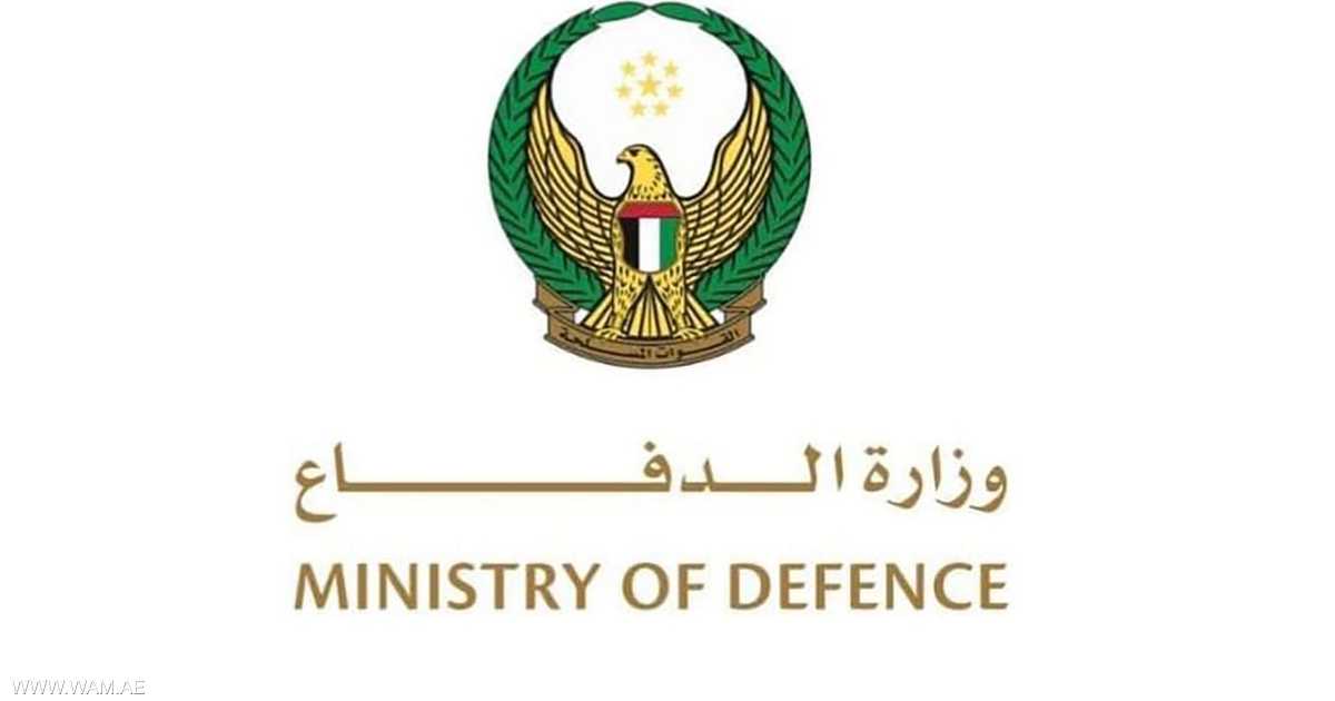 الدفاع الإماراتية: يجري التعامل مع استهداف في قاعدة السلام