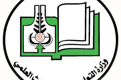 وزارة التعليم العالي: تأكيد صحة الشهادة لا يتجاوز الـ 72 ساعة