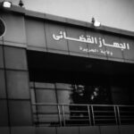 السودان.. الحكم بالإعدام شنقاً على وزيرة بولاية الجزيرة