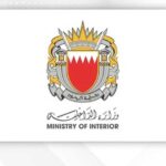 القبض على 4 بحرينيين لتخابرهم مع الحرس الثوري الإيراني