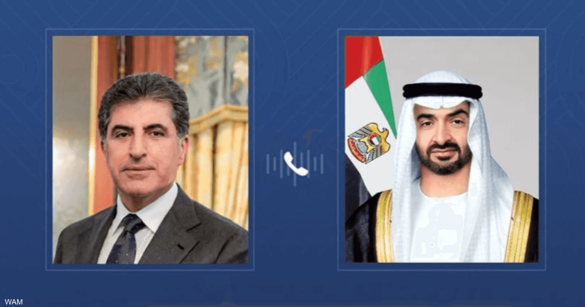 محمد بن زايد يتلقى اتصالا من رئيس كردستان العراق