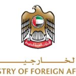 الإمارات تعلن إغلاق سفارتها في طهران وسحب سفيرها