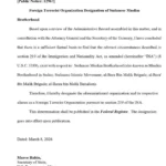 وزير الخارجية الأمريكي يصدر قرارًا جديدًا بشأن الحركة الإسلامية في السودان