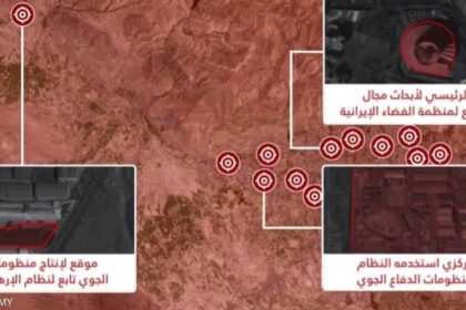 إسرائيل تعلن تدمير مركز الأبحاث الفضائية الإيرانية في طهران