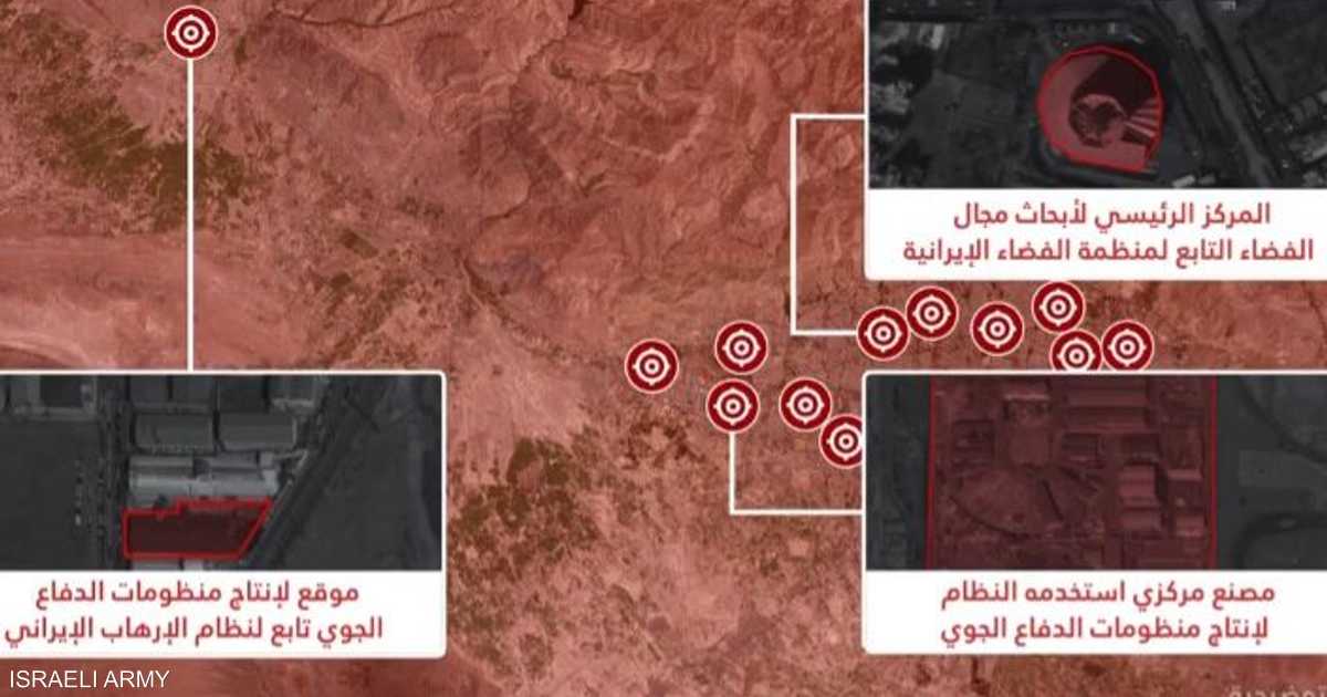 إسرائيل تعلن تدمير مركز الأبحاث الفضائية الإيرانية في طهران