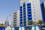 توجيهات من بنك السودان المركزي للمصارف