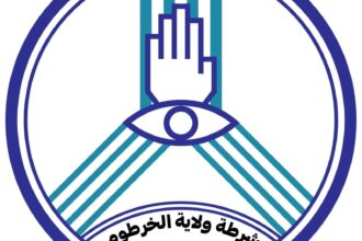 الشرطة تضع حدًا لعصابة “نيرفاكس” في أمدرمان