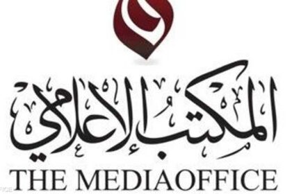 الفجيرة.. استمرار الجهود للسيطرة على حريق