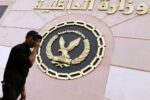 عثمان ميرغني يكتب- صفحة وزارة الداخلية المصرية