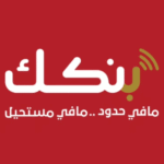 الجهاز القضائي يصدر منشورًا بشأن إجراءات تطبيق “بنكك”