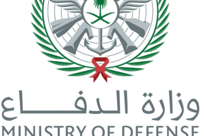 السعودية تعلن اعتراض وتدمير مسيّرات وصواريخ باليستية