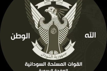 استشهاد ضابط رفيع بالقوات المسلحة