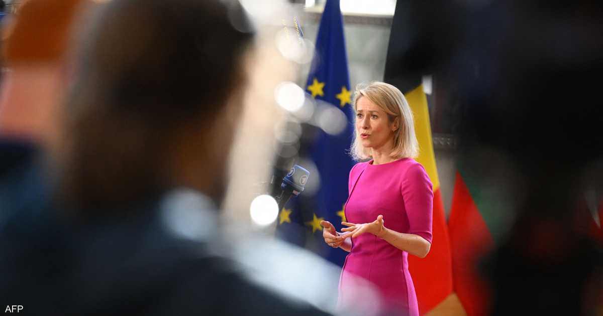 لفتح مضيق هرمز.. كالاس تطرح "نموذج البحر الأسود"